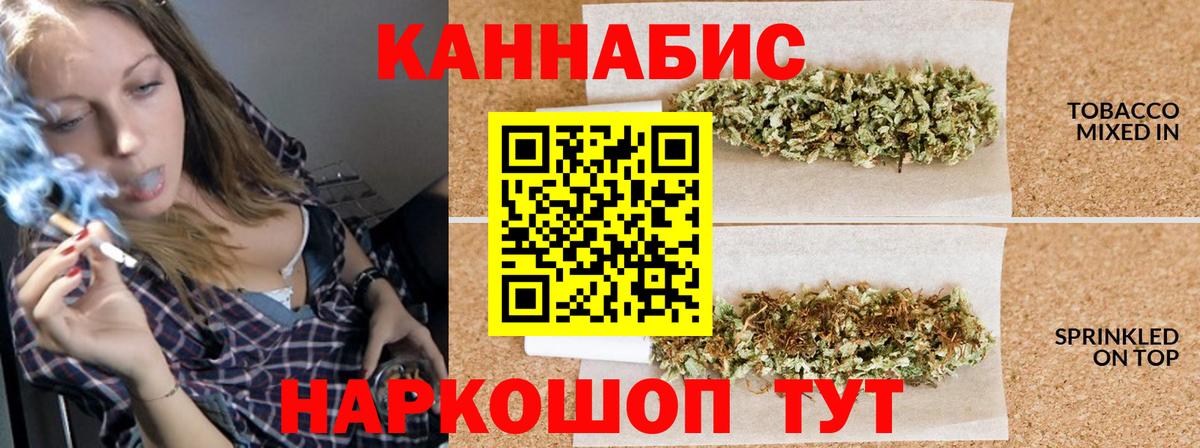 Бошки марихуана тримм Балабаново