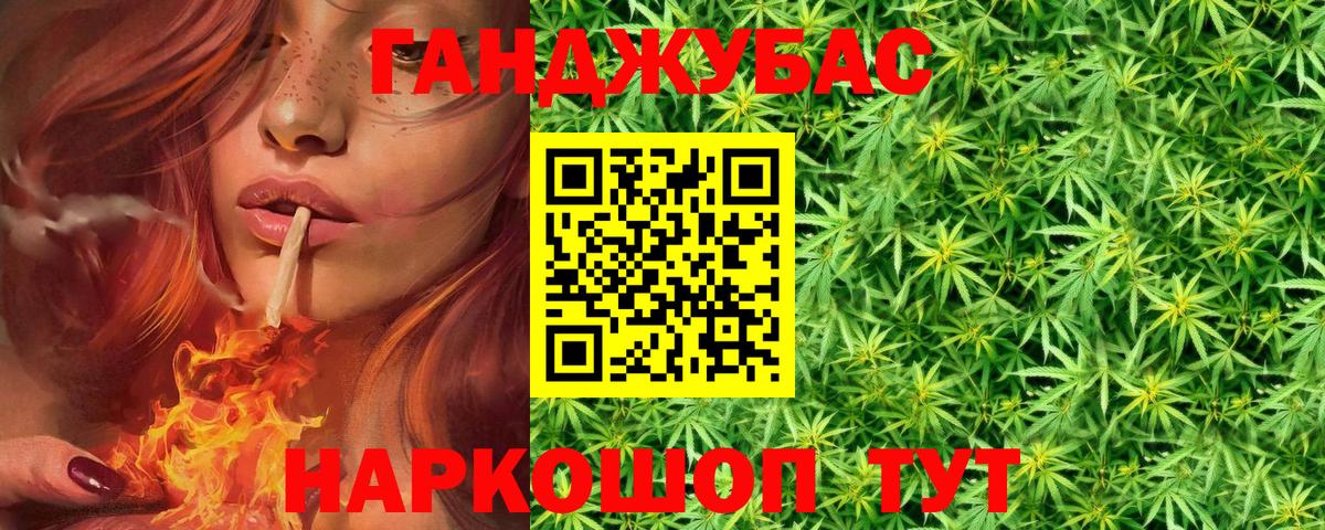 Балабаново  Каннабис сатива  Бошки марихуана OG Kush  Канабис гибрид  Вход с VPN  Марихуана марихуана 